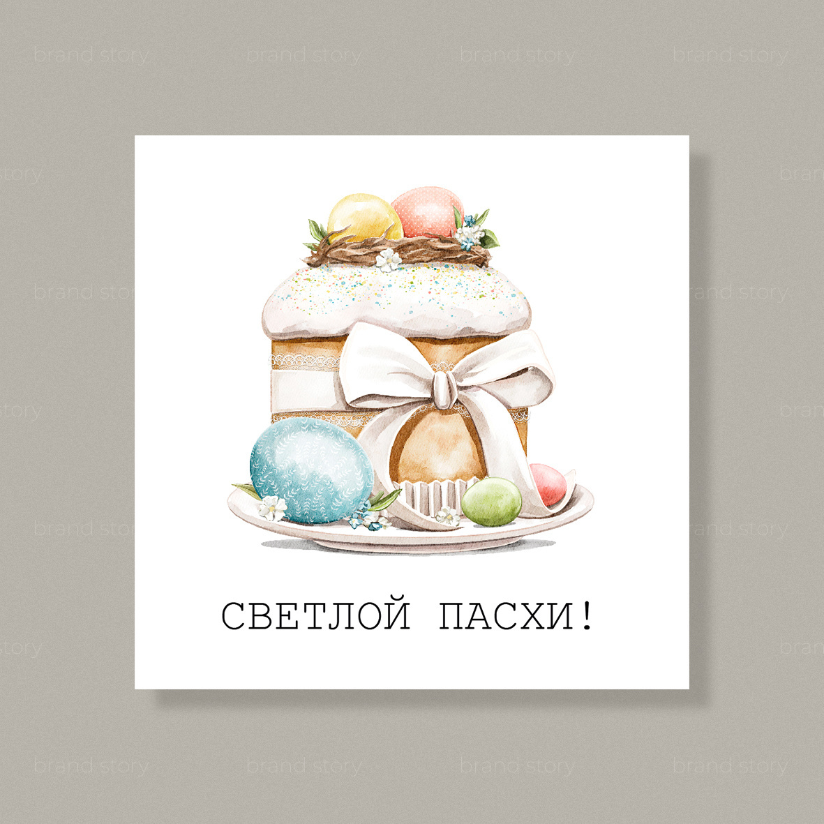 Открытка П46 (10 шт.) 7,5 х 7,5 см