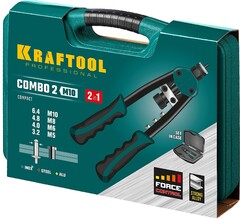 KRAFTOOL Combo2-M10, 2 вида заклёпок, комбинированный двуручный заклепочник в кейсе (31181)