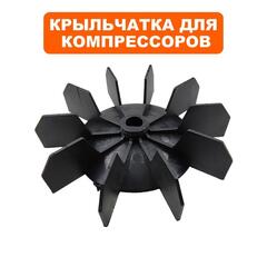 Крыльчатка QUATTRO ELEMENTI КМ 24/50-200 (248-467-033)