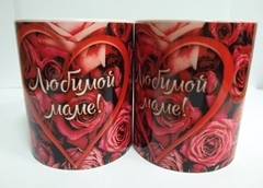 Кружка фарфор 300 мл с разными дизайнами 