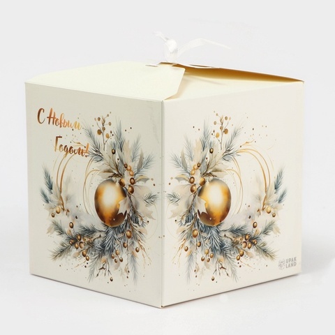 Коробка складная одиночная Куб, С Новым годом, Золотой шар, с лентой, 14*14*14 см, 1 шт.