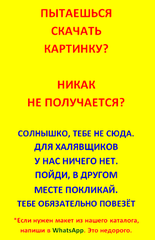 Печать на вафельной бумаге, С Новым Годом 7