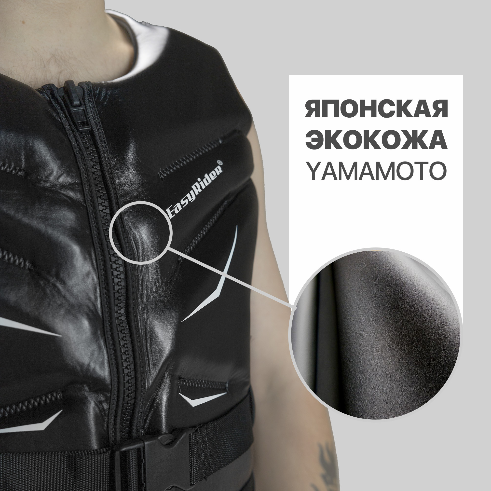 Спасательный жилет с трехмерной посадкой EasyRider - Спасательные жилеты | iRide shop фото 5