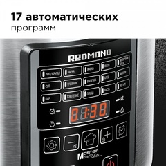 Мультиварка REDMOND RMC-M36, серебристый