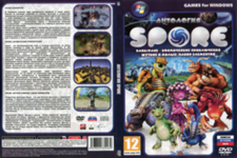 Антология SPORE