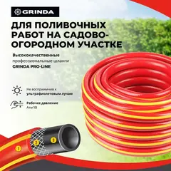 GRINDA EXPERT 3, 3/4