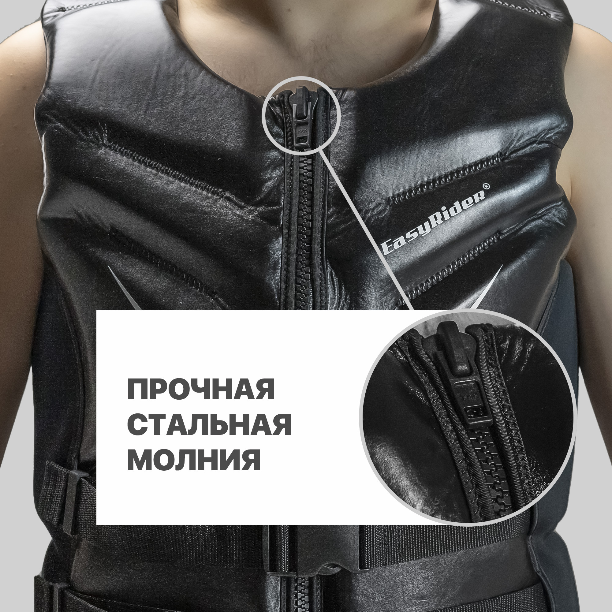 Спасательный жилет с трехмерной посадкой EasyRider - Спасательные жилеты | iRide shop фото 6