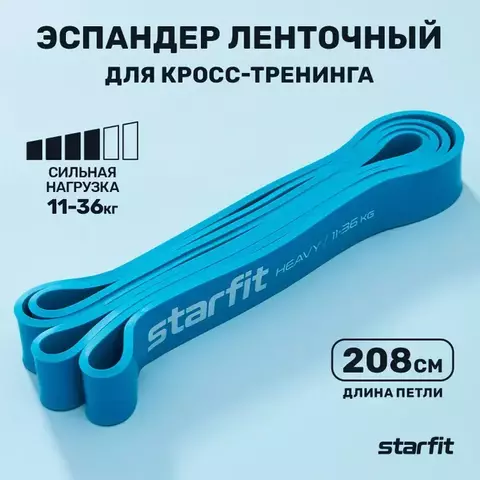 эспандер STARFIT ES-803