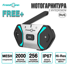 Мотогарнитура Freedconn FREE+, для мото