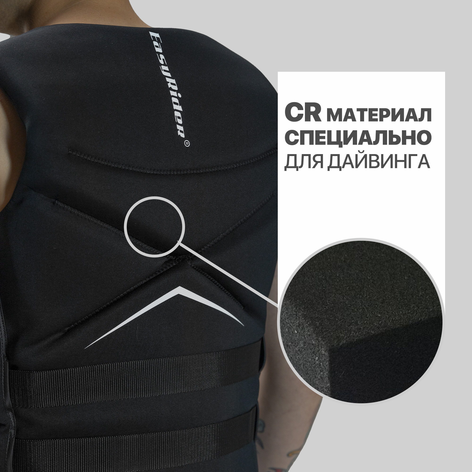 Спасательный жилет с трехмерной посадкой EasyRider - Спасательные жилеты | iRide shop фото 7