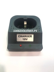 Универсальное зарядное устройство для шуруповерта (18V)