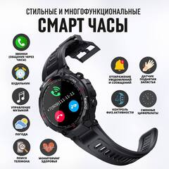 Смарт часы Smart Watch K22