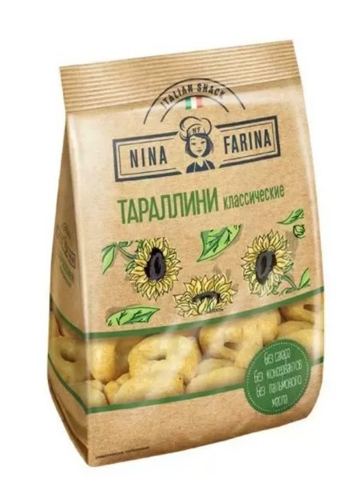 ТАРАЛЛИНИ