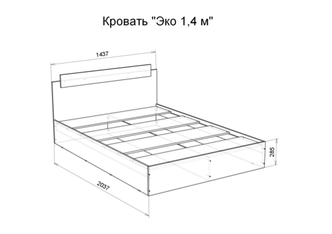 кровать ЭКО 1,6 м