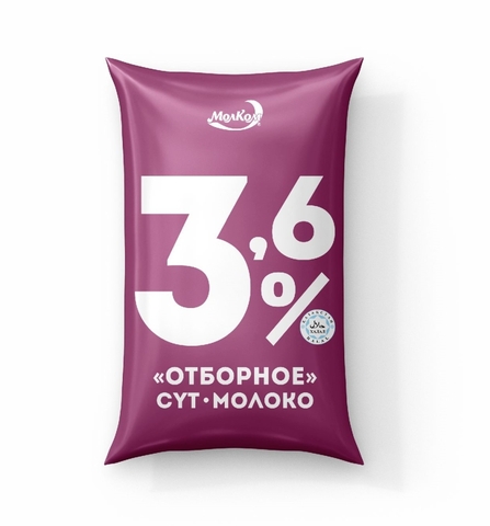Молоко Отборное 3,6-4,6% 0,9 л ф/п Молком КАЗАХСТАН