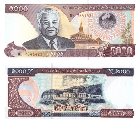 Банкнота Лаос 5000 кип 2003 (HB 7344442*)