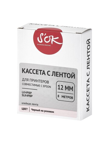 Кассета с лентой S'OK by Sakura Printing K4PBP для Epson , черный на розовом, 12мм, 8м