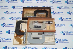 Микрометр МК-75 (50-75мм.) Ц/д 0.01мм. с хранения СССР УЦЕНКА
