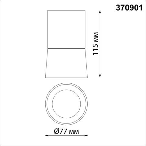 370901 OVER NT22 белый Накладной светильник IP20 GU10 9W 220V ELINA