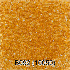 Бисер Чехия "GAMMA" круглый 2 10/0 2.3 мм B092 т.рыжий ( 10050 )