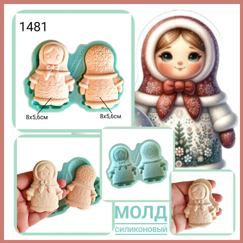 1481 Молд силиконовый 