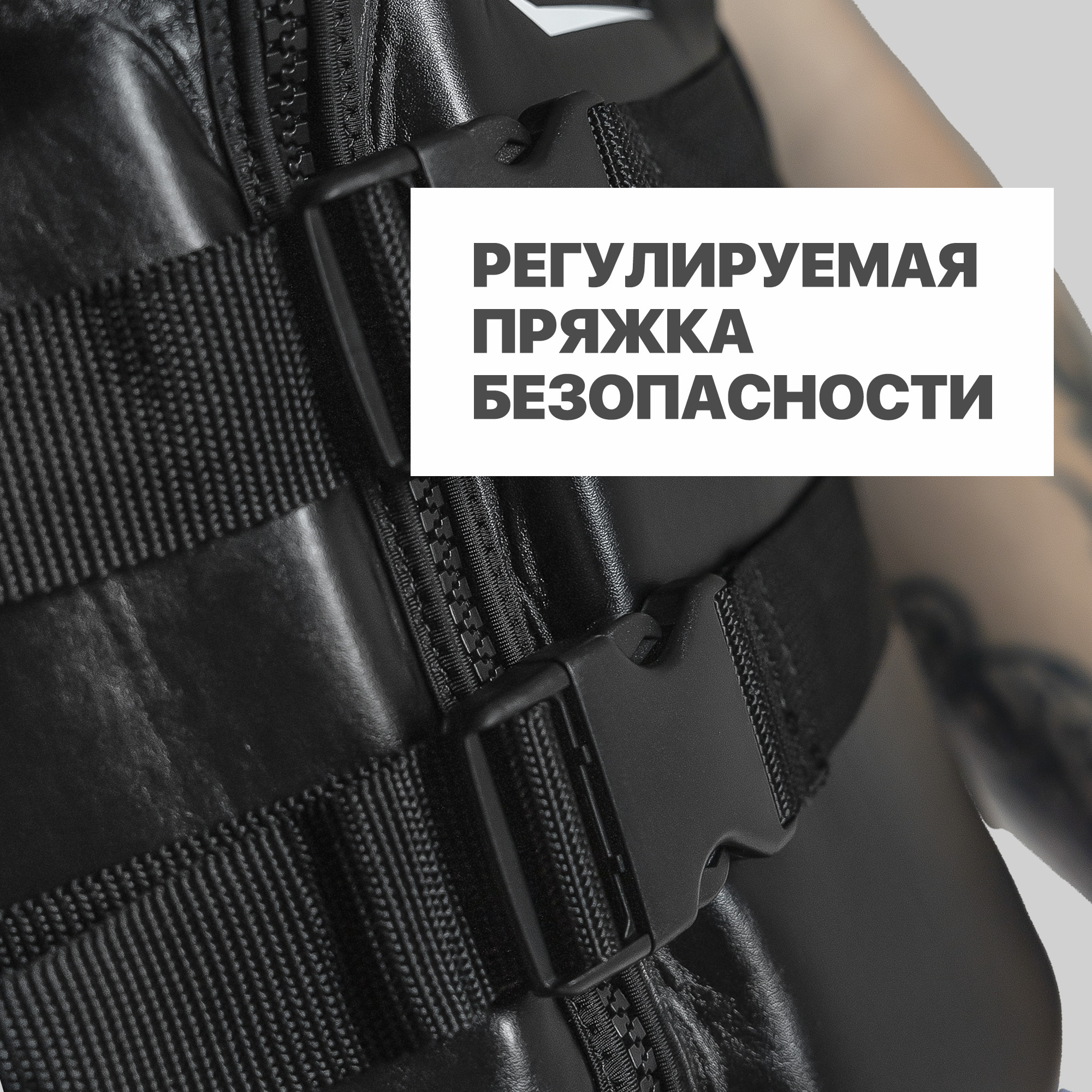 Спасательный жилет с трехмерной посадкой EasyRider - Спасательные жилеты | iRide shop фото 8