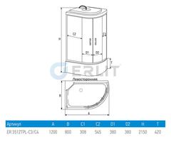 ДУШЕВАЯ КАБИНА ERLIT ER3512TPL-C3 80x120x215  ВЫСОКИЙ ПОДДОН