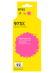 Картридж T2 IC-HF6T82AE №973X для HP PageWide Pro 452dw/Pro 477dw, пурпурный, с чипом, пигментный