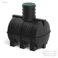 Емкость для подземного хранения воды Полимер-Групп D 2000 л. горизонтальная (1750x1270x1845см;78кг;черный) - арт.559102