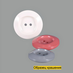 Пуговица SB180