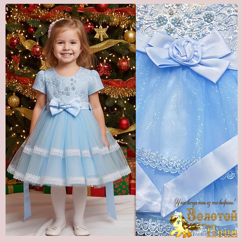 Платье нарядное д (1-5) 251128-SSD205