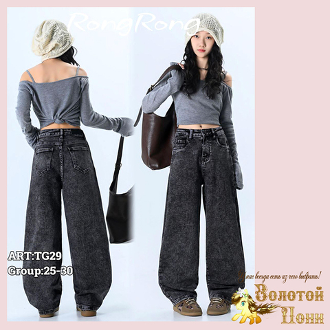 Джинсы подрост д (146-176) 251208-RN-TG29