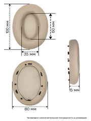 Амбушюры для Sony WH-1000XM2