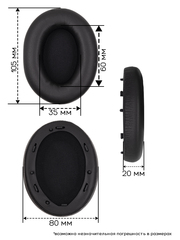 Амбушюры для Sony WH-1000XM3