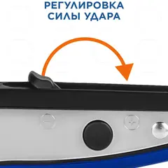 Степлер механический КОБАЛЬТ СТРЕЛОК, сталь. корп., скобы 6-14 мм, тип 53, шпильки 12-14 мм, гвозди 14 мм, рег.удара, спуск.крючок (922-180)