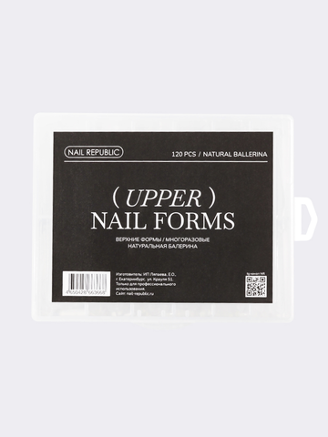 NR Верхние формы натуральная Балерина 120 шт