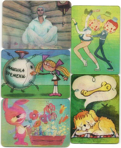 № 122 Набор из 5 переливных (стерео) Календариков . Мультфильмы СССР 1985, 1986, 1987 год.