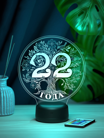 Светильник 