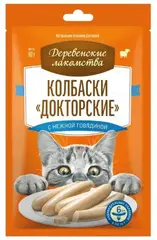 Деревенские лакомства для кошек «Колбаски 