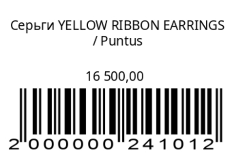Серьги YELLOW RIBBON EARRINGS