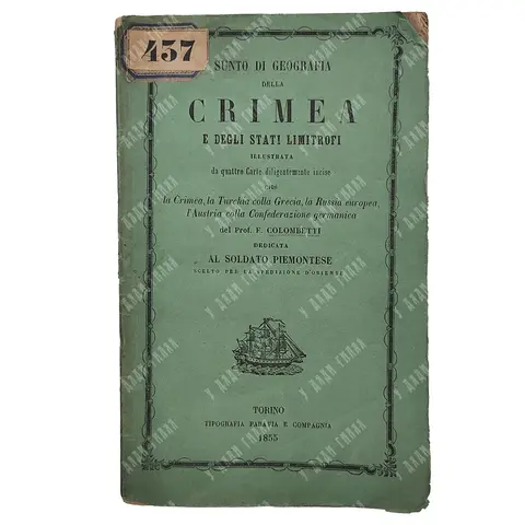 Голобетти, проф. Краткая география Крыма и соседних государств. 1855.