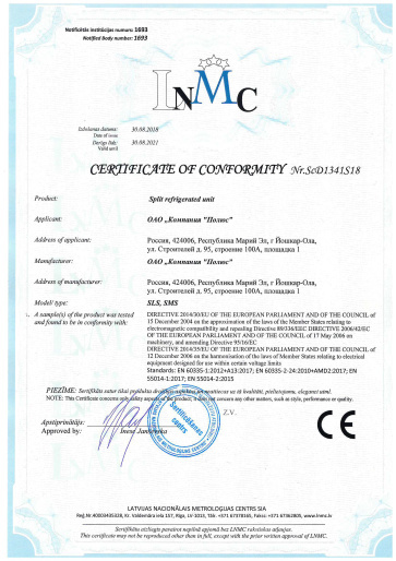 Витрина кондитерская POLUS KC71-150 VV 1,2-1 (9005)