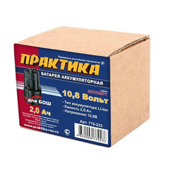 Аккумулятор для BOSCH ПРАКТИКА 10.8В, 2.0 Ач,  Li-Ion (779-233)