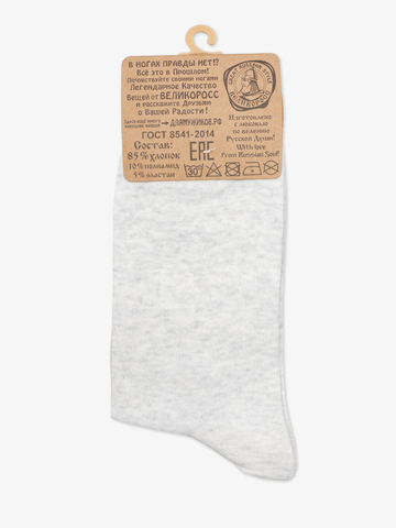 Носки  короткие  цвета серый меланж / Распродажа