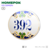 Номер на дверь квартиры 392, для кабинета, офиса, в средиземноморском стиле, шильдик 10 х 7,5 см, белый, Айдентика Технолоджи