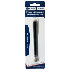 Ручка магнитная телескопическая КОБАЛЬТ 130 - 645 мм, магнит до 2 кг. (1 шт.) блистер (642-593)