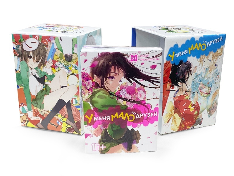 атака на титанов. врата штейна манга сколько томов. атака на титанов. манга про бокс. хиросака ёми итати хирасака.