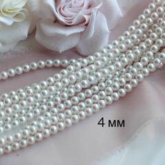 Майорка White Pearls (слегка с розовым отливом) 4 мм, 1 нить, МА033