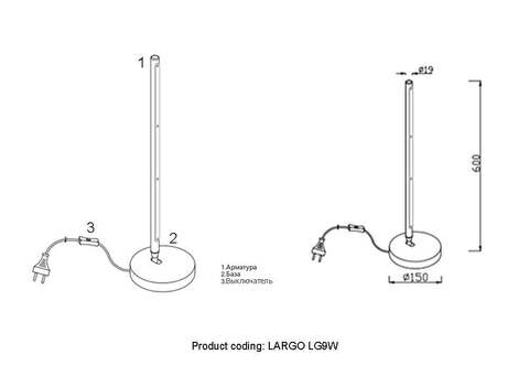 Настольная светодиодная лампа Crystal Lux LARGO LG9W GOLD