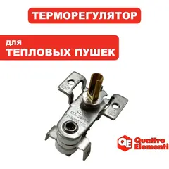 Регулятор термо QUATTRO ELEMENTI QE-3000C/5000C 16А (649-233-005)